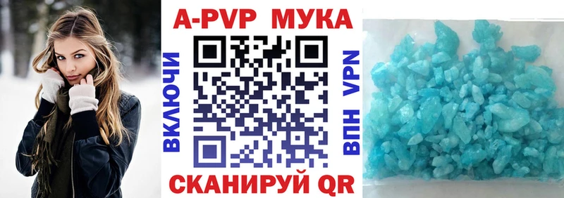 продажа наркотиков  Камешково  дарк нет какой сайт  Alfa_PVP СК 