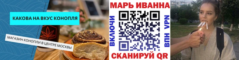 даркнет сайт  blacksprut зеркало  Cannafood марихуана  Камешково 