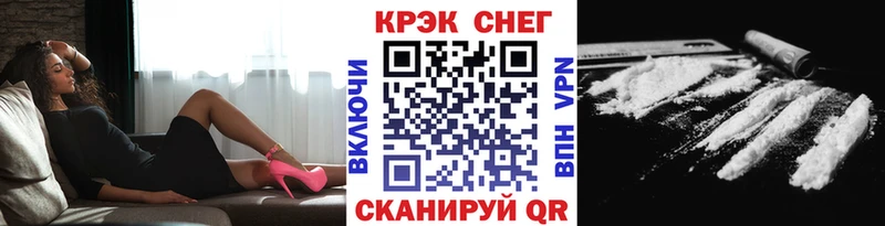 Cocaine FishScale  Камешково 