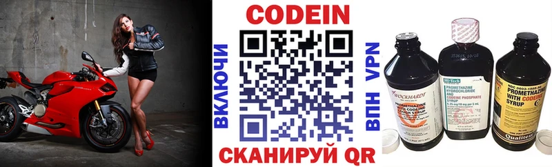 наркота  Камешково  Кодеин напиток Lean (лин) 