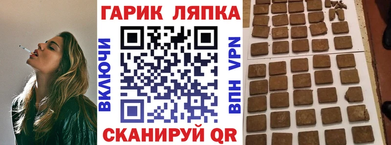 купить наркоту  Камешково  ссылка на мегу как войти  ГАШ убойный 