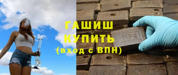 соль курить ск Волосово