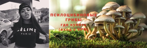 соль курить ск Волоколамск
