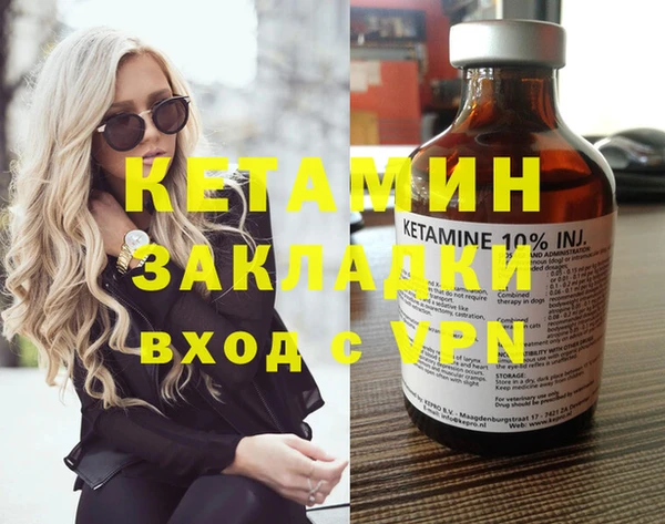 сатива Верхнеуральск