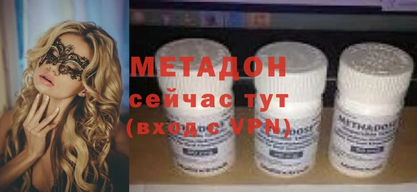 спайс Верхний Тагил