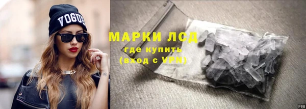 соль курить ск Волосово