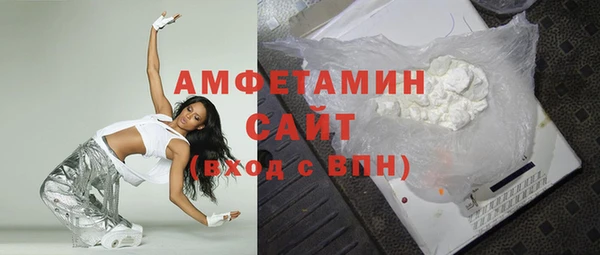 мяу мяу кристалл Володарск