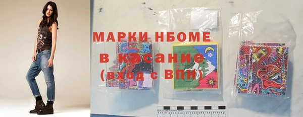 соль курить ск Волосово