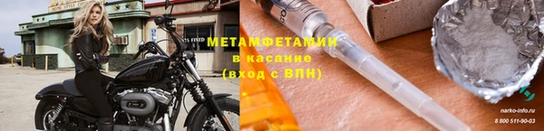 сатива Верхнеуральск