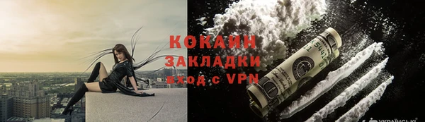 соль курить ск Волоколамск