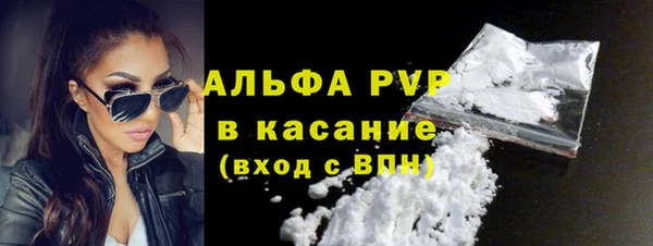 мяу мяу кристалл Володарск