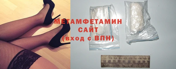 спайс Верхний Тагил