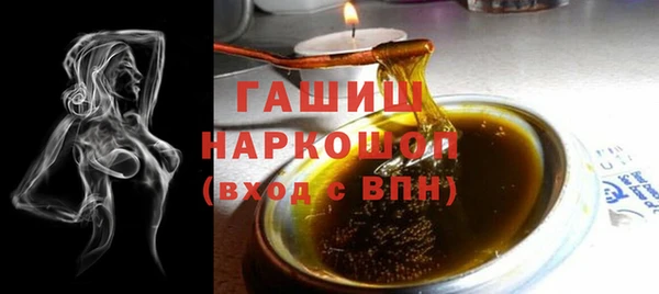 сатива Верхнеуральск