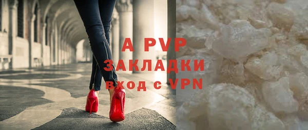соль курить ск Волоколамск