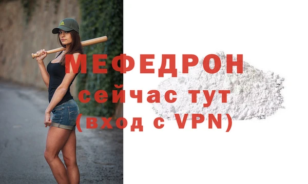 соль курить ск Волосово