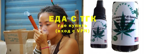 сатива Верхнеуральск
