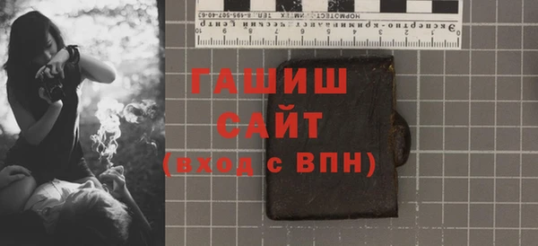 мяу мяу кристалл Володарск