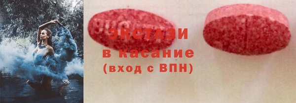 спайс Верхний Тагил
