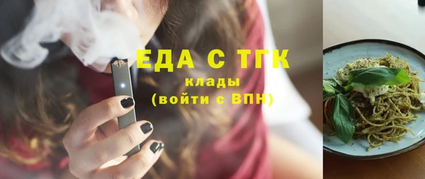 спайс Верхний Тагил
