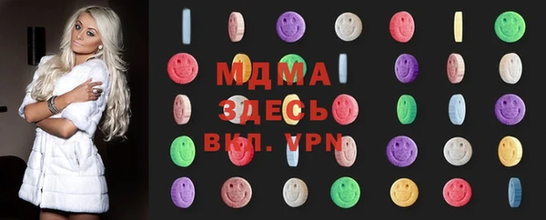сатива Верхнеуральск