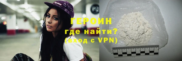 соль курить ск Волосово