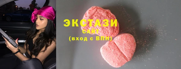 соль курить ск Волоколамск
