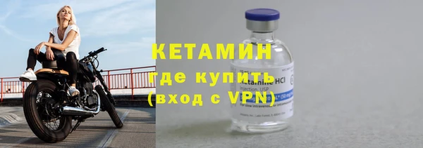 соль курить ск Волоколамск