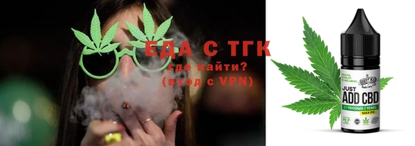 соль курить ск Волоколамск