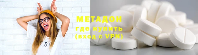 спайс Верхний Тагил