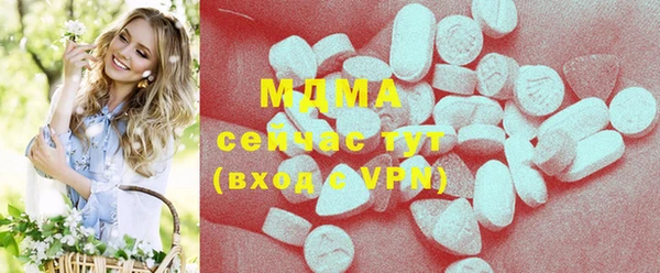 соль курить ск Волосово