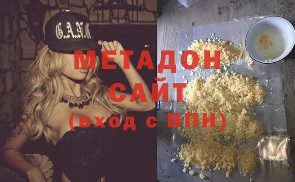 сатива Верхнеуральск