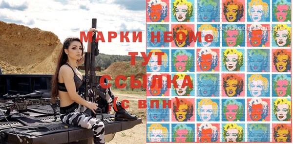 соль курить ск Волосово