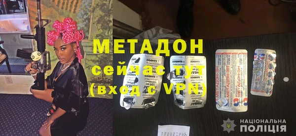 спайс Верхний Тагил