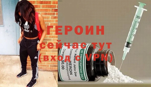 соль курить ск Волоколамск