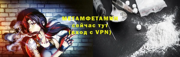 сатива Верхнеуральск
