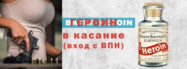 сатива Верхнеуральск