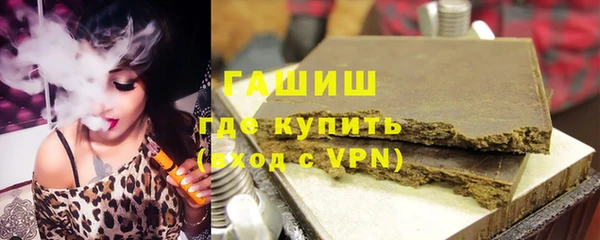 мяу мяу кристалл Володарск