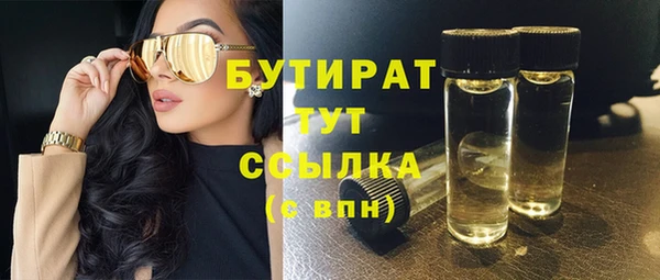 спайс Верхний Тагил