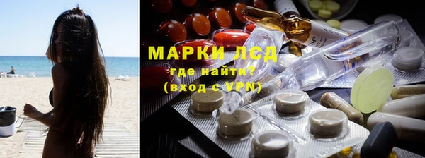 мяу мяу кристалл Володарск