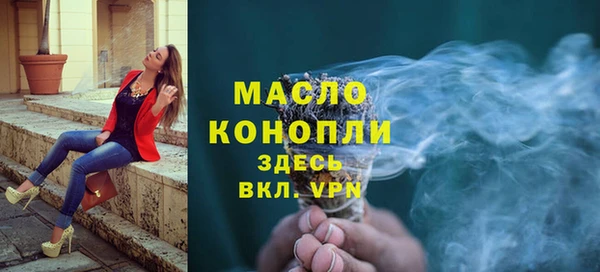 мяу мяу кристалл Володарск