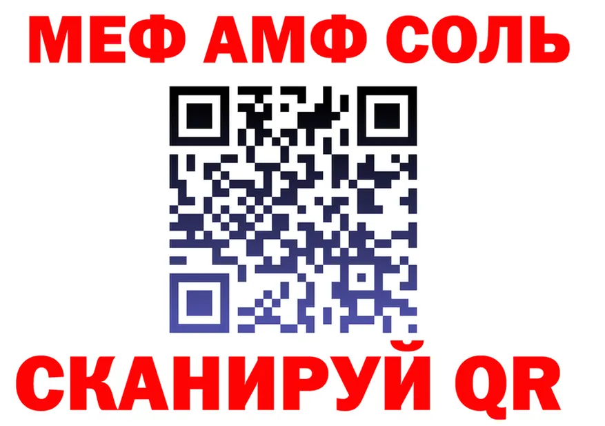 МЕФ VHQ зеркало shop MEGA Камешково