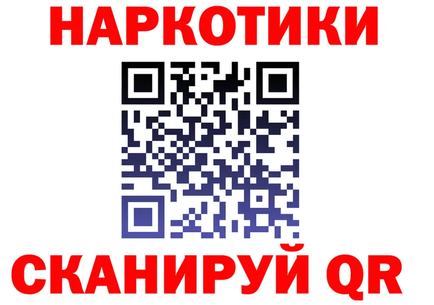 КЕТАМИН VHQ зеркало shop MEGA Камешково