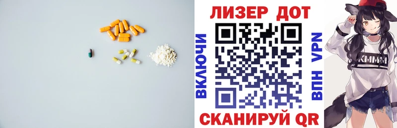 даркнет сайт  Камешково  Лсд 25 экстази кислота 