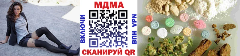 МДМА VHQ  Камешково 
