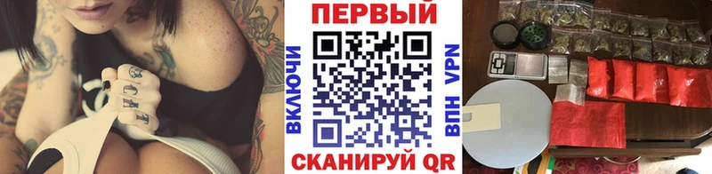 МЕТАМФЕТАМИН Methamphetamine блэк спрут ТОР Камешково как найти
