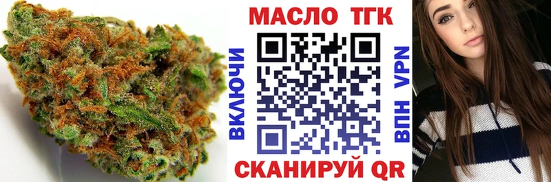 наркота blacksprut ссылка ТГК концентрат Камешково